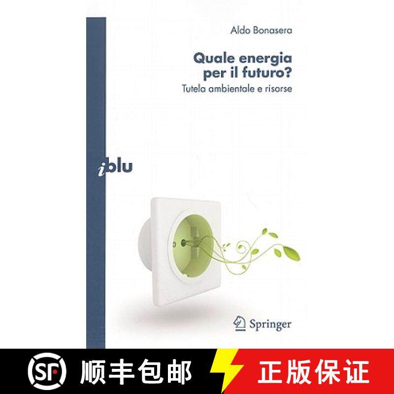 【3-4周达】Quale energia per il futuro? : Tutela ambientale e risorse: Tutela ambientale e risorse [9788847014176]