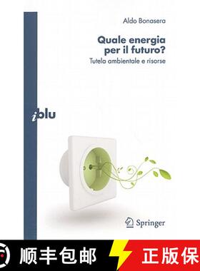 【3-4周达】Quale energia per il futuro? : Tutela ambientale e risorse: Tutela ambientale e risorse [9788847014176]