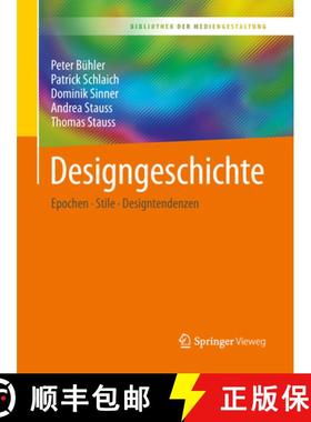 【3-4周达】Designgeschichte: Epochen - Stile - Designtendenzen [9783662555088]