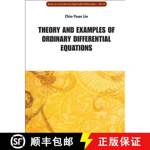 预订 精装 Theory and Examples of Ordinary Differential Equations [9789814307123]