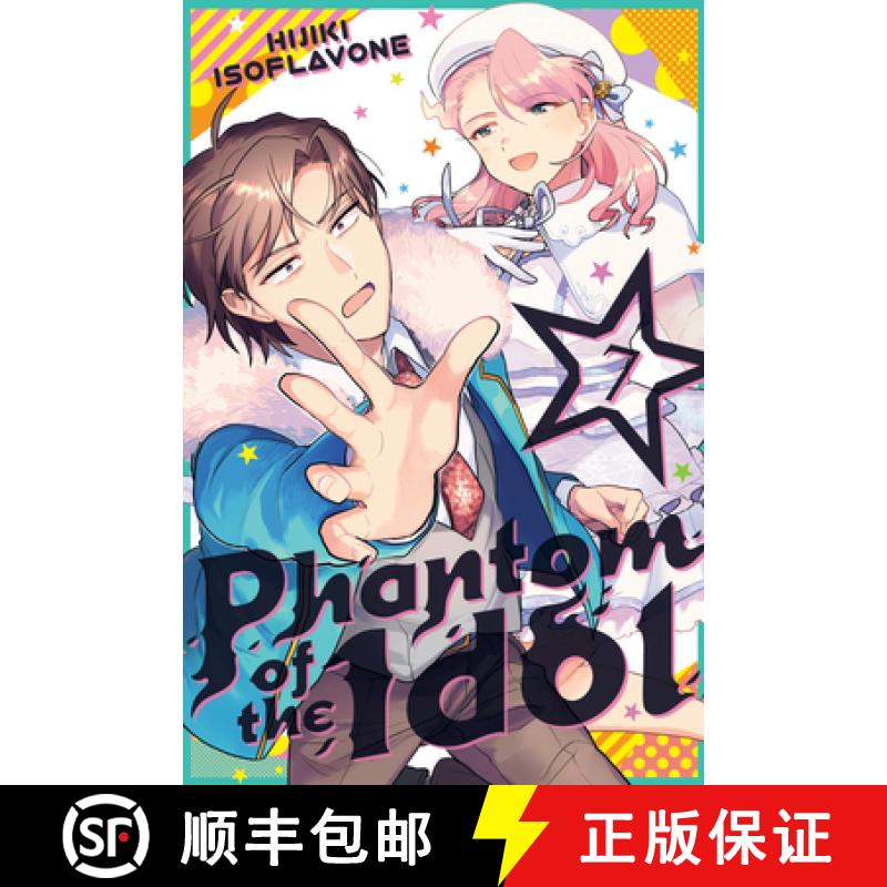 【3-4周达】Phantom of the Idol 7 [9781646519361]
