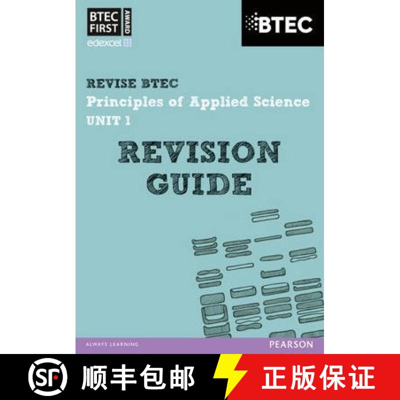 【2-3周达】Pearson REVISE BTEC First in Applied Science: Principles of Applied Science Unit 1 Revisio... [9781446902776]