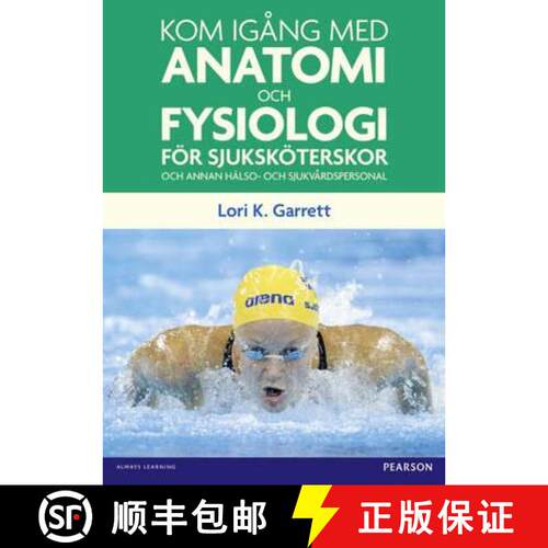 【3-4周达】Kom igang med anatomi och fysiologi: foer sjukskoeterskor och annan halso- och sjukvardspe... [9780273745303]