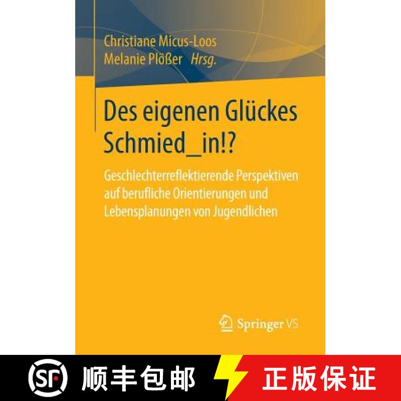 【3-4周达】Des eigenen Glückes Schmied_in!? : Geschlechterreflektierende Perspektiven auf berufliche... [9783658091323]