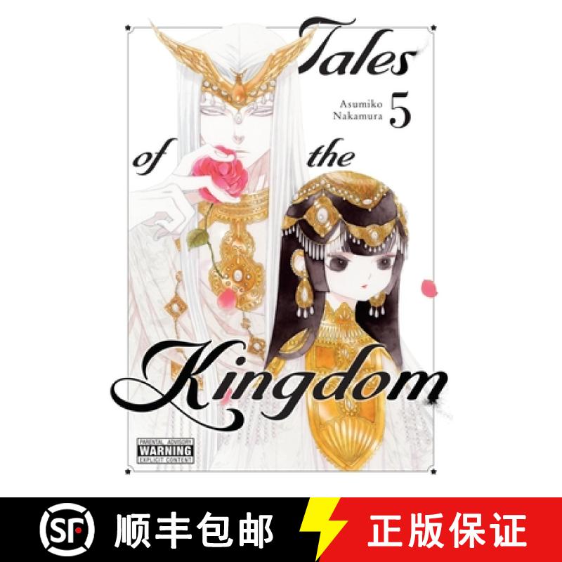 【2-3周达】Tales of the Kingdom, Vol. 5: Volume 5 [9798855403619]