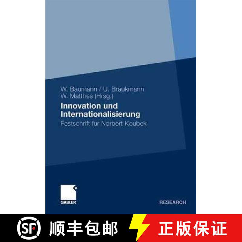 【3-4周达】Innovation und Internationalisierung : Festschrift für Norbert Koubek [9783834917096]