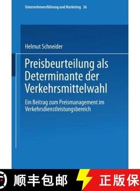 【3-4周达】Preisbeurteilung als Determinante der Verkehrsmittelwahl : Ein Beitrag zum Preismanagement... [9783409115612]