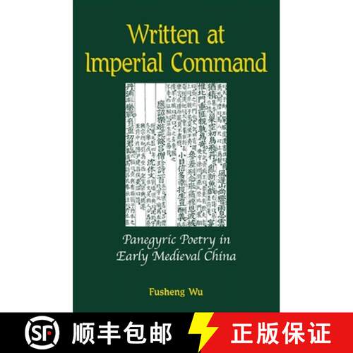 【3-4周达】精装 Written at Imperial Command : Panegyric Poetry in Early Medieval China [9780791473696]