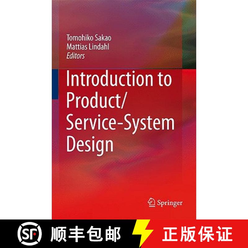 【3-4周达】Introduction to Product/Service-System Design [9781848829084]