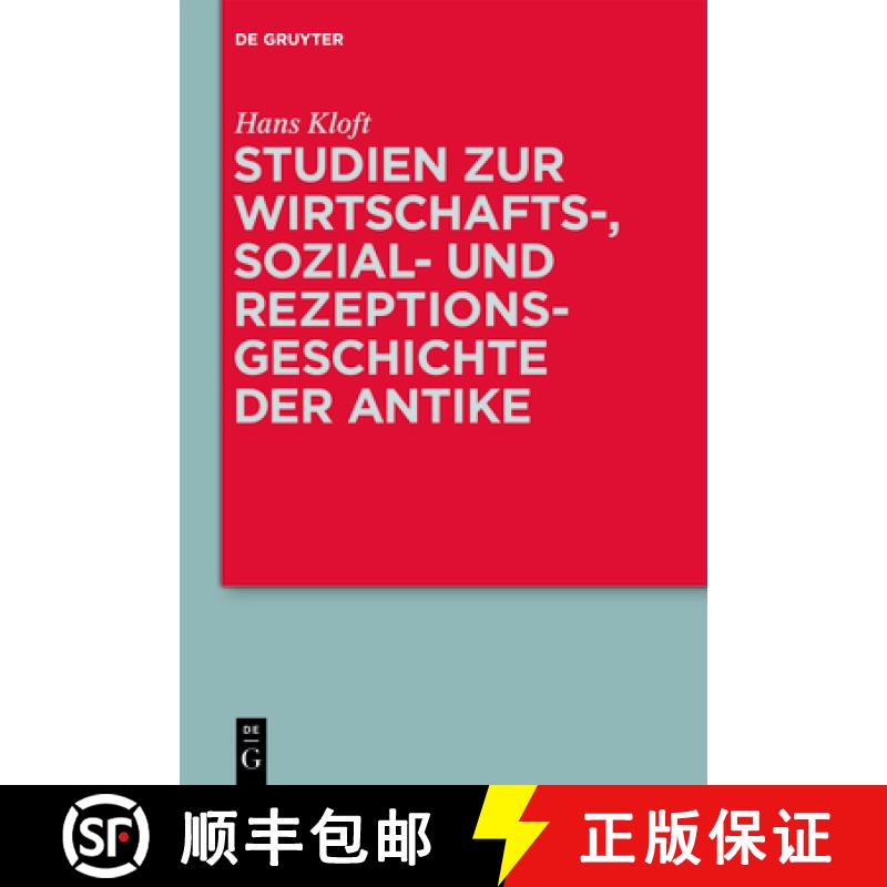 【3-4周达】精装 Studien zur Wirtschafts–, Sozial– und Rezeptionsgeschichte der Antike [9783110628425] - 实物图