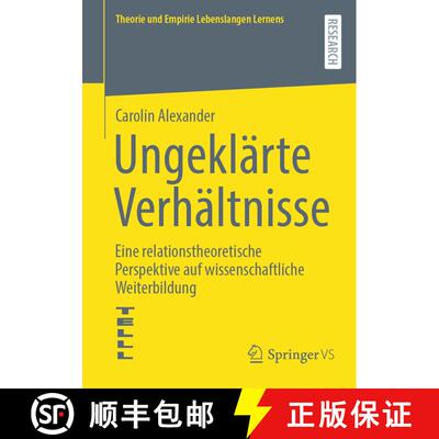 【3-4周达】Ungeklärte Verhältnisse : Eine relationstheoretische Perspektive auf wissenschaftliche W... [9783658428693]