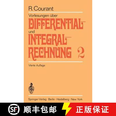 【4周达】Vorlesungen über Differential- und Integralrechnung : Zweiter Band: Funktionen mehrerer Ver... [9783540029564]