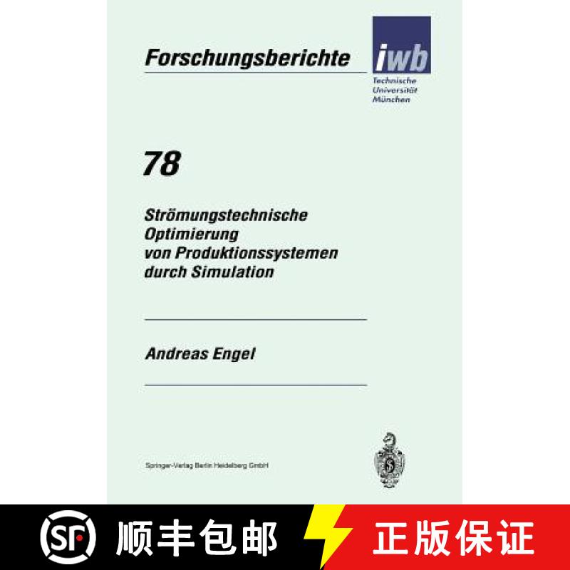 【3-4周达】Stroemungstechnische Optimierung Von Produktionssystemen Durch Simulation [9783540582588]