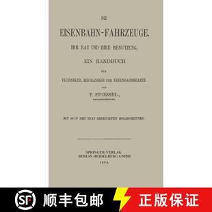 【3-4周达】Die Eisenbahn-Fahrzeuge. Ihr bau und ihre Benutzung: Ein Handbuch für Techniker, Mechanik... [9783662324318]