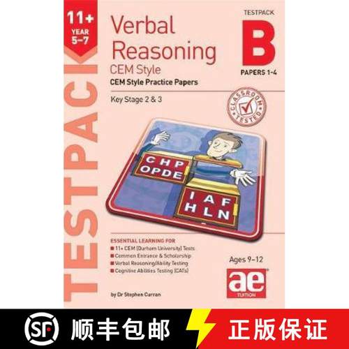 【3-4周达】11+ Verbal Reasoning Year 5-7 CEM Style Testpack B Papers 1-4: CEM Style Practice Papers [9781911553342]