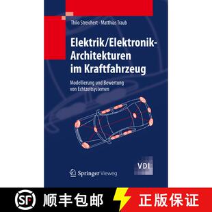 【3-4周达】精装 Elektrik/Elektronik-Architekturen im Kraftfahrzeug : Modellierung und Bewertung von E... [9783642254772]