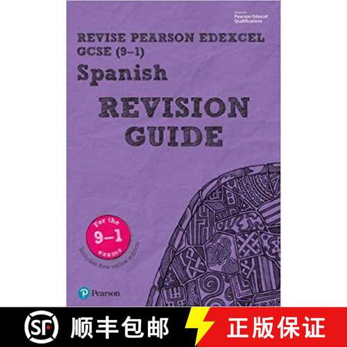 【3-4周达】Pearson REVISE Edexcel GCSE (9-1) Spanish Revision Guide: (with free online Revision Guide... [9781292132105]