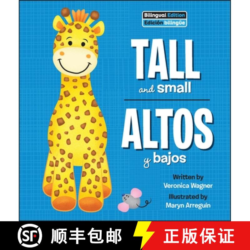 【3-4周达】Tall and Small / Altos Y Bajos [9798765403273]