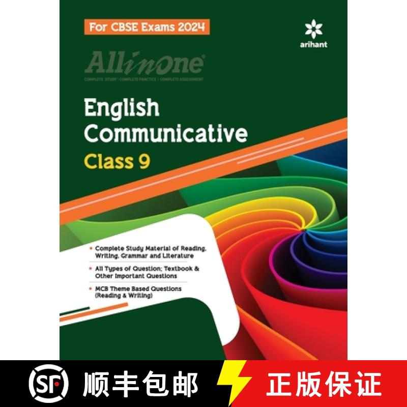 【2-3周达】All In One Class 9th English Communicative for CBSE Exam 2024 [9789358892666]