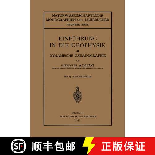 【3-4周达】Einführung in die Geophysik : III Dynamische Ozeanographie [9783709156490]