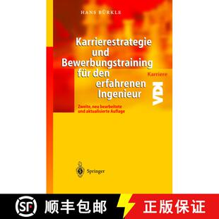 【3-4周达】精装 Karrierestrategie und Bewerbungstraining für den erfahrenen Ingenieur (2. Auflage 2004) [9783540403319]