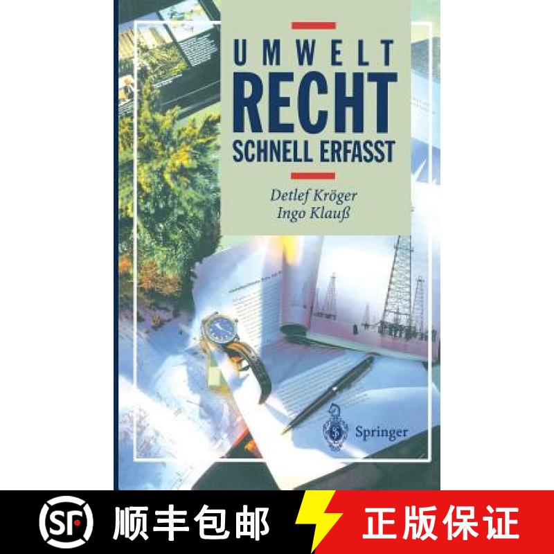 【3-4周达】Umweltrecht : Schnell erfaßt [9783540652922]