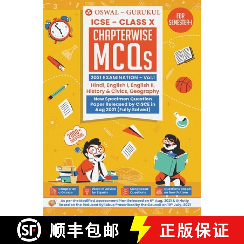 【2-3周达】Chapterwise MCQs Vol I for Hindi, English I, English II, History & Civics, Geography: ICSE... [9789391184001]
