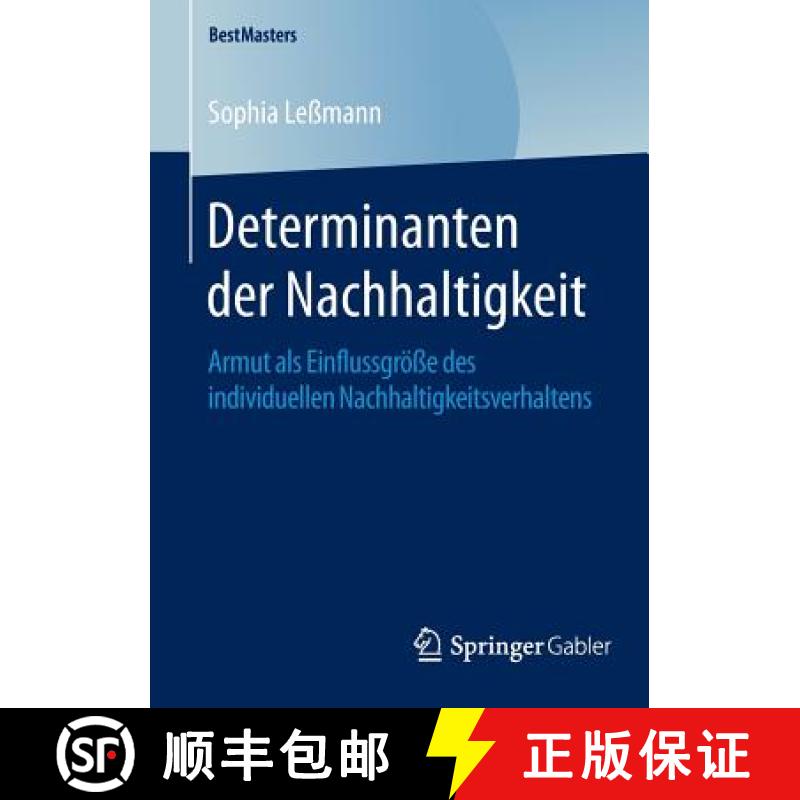 【3-4周达】Determinanten der Nachhaltigkeit: Armut als Einflussgroesse des individuellen Nachhaltigke... [9783658120269]