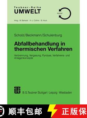 【3-4周达】Abfallbehandlung in thermischen Verfahren : Verbrennung, Vergasung, Pyrolyse, Verfahrens- ... [9783519004028]