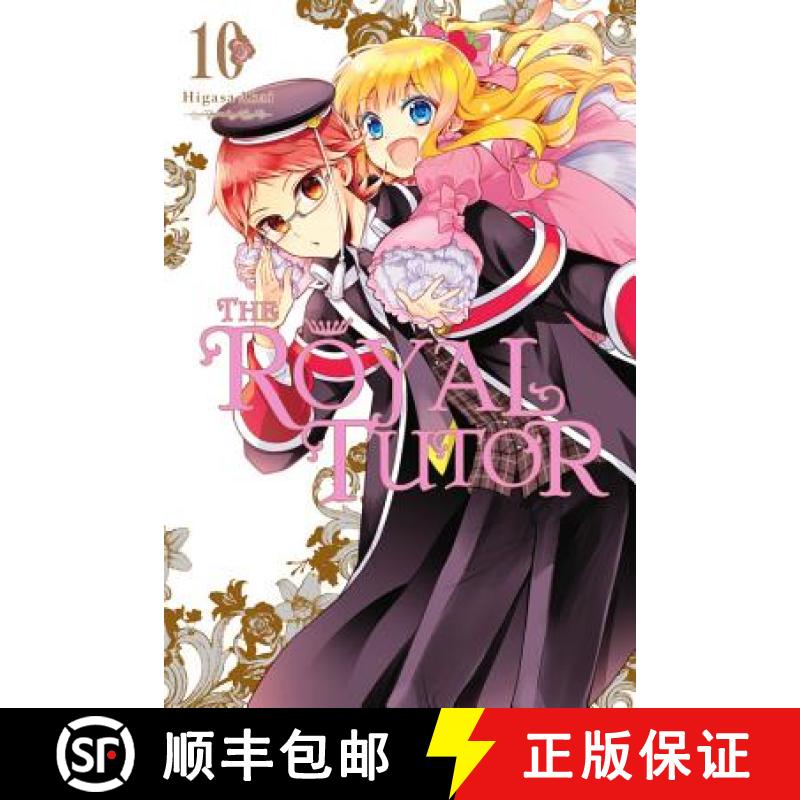 【2-3周达】The Royal Tutor, Vol. 10 [9781975328153]