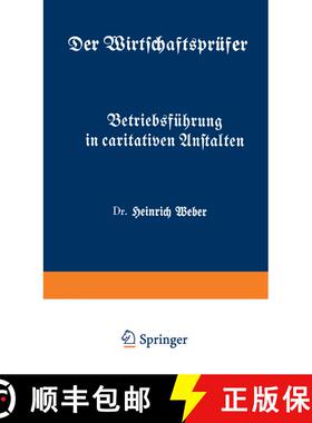 【3-4周达】Betriebsführung in caritativen Anstalten: Fünftes Heft [9783642473173]