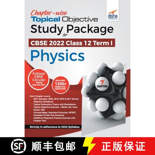【3-4周达】Chapter-wise Topical Objective Study Package for CBSE 2022 Class 12 Term I Physics [9789391025441]