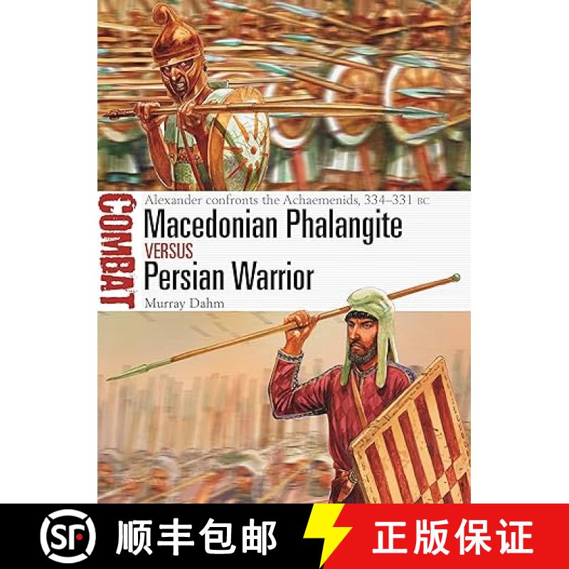【3-4周达】Macedonian Phalangite Vs Persian Warrior: Alexander Confronts the Achaemenids, 334-331 BC [9781472831873]