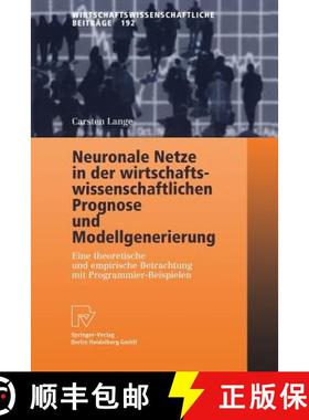 【3-4周达】Neuronale Netze in Der Wirtschaftswissenschaftlichen Prognose Und Modellgenerierung: Eine ... [9783790800593]