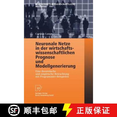 【3-4周达】Neuronale Netze in der wirtschaftswissenschaftlichen Prognose und Modellgenerierung: Eine ... [9783790800593]