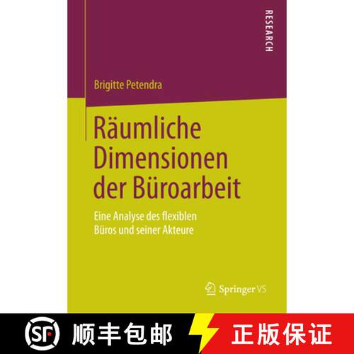 【3-4周达】Räumliche Dimensionen der Büroarbeit : Eine Analyse des flexiblen Büros und seiner Akteure [9783658069506]