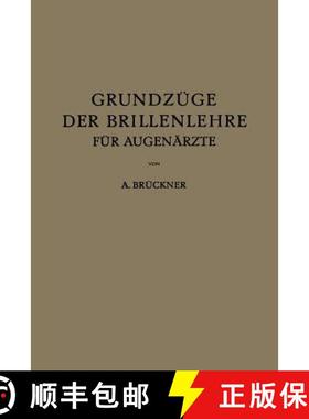 【3-4周达】Grundzüge der Brillenlehre für Augenärzte : Erster Band die Brille und das Ruhende Auge [9783642895791]