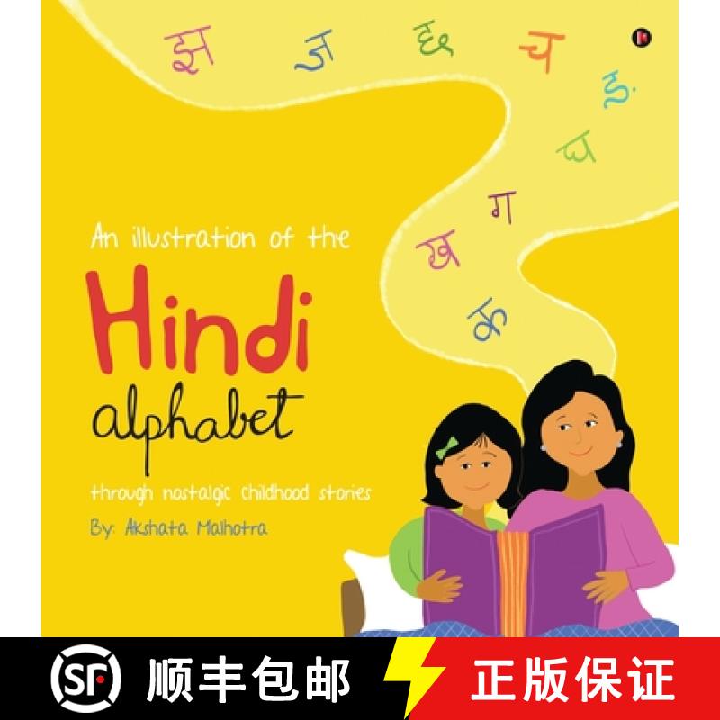 预订 An Illustration of the Hindi Alphabet: Through Nostalgic Childhood Stories [9781636695785]