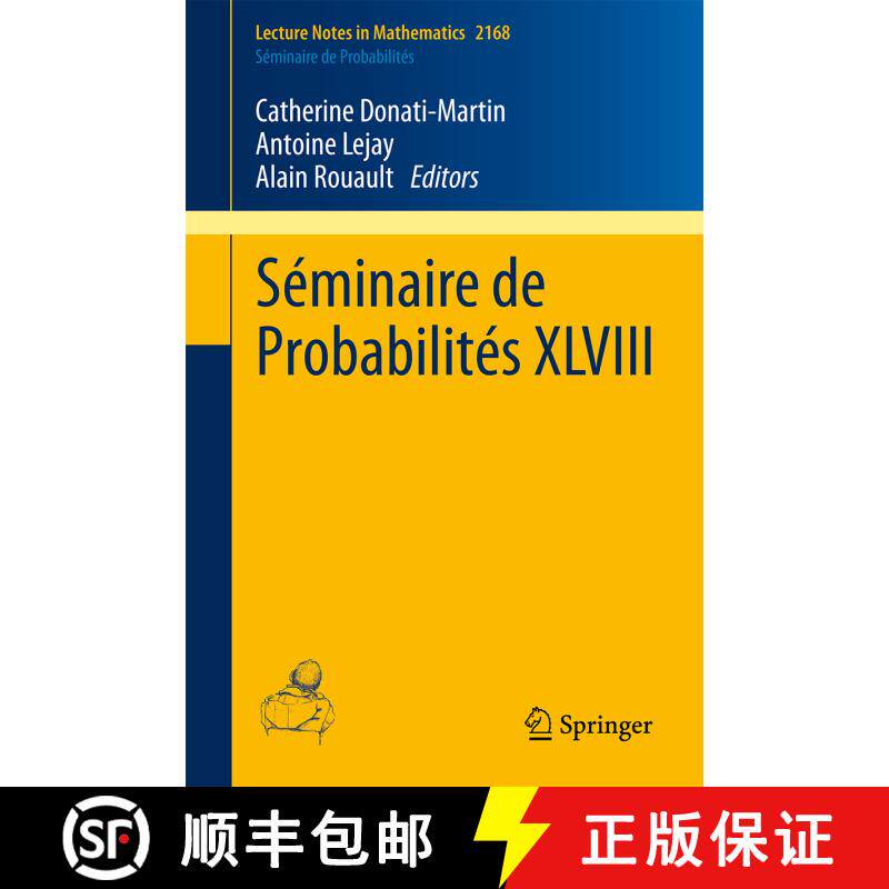 【3-4周达】Séminaire de Probabilités XLVIII (1st ed. 2016) [9783319444642] - 实物图