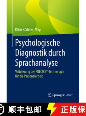 【3-4周达】Psychologische Diagnostik Durch Sprachanalyse: Validierung Der Precire(r)-Technologie Für... [9783658187705]