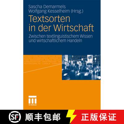 【3-4周达】Textsorten in der Wirtschaft : Zwischen textlinguistischem Wissen und wirtschaftlichem Han... [9783531178691]