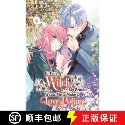 【3-4周达】Hi, I'm a Witch, and My Crush Wants Me to Make a Love Potion, Vol. 4: Volume 4 [9781975394585]