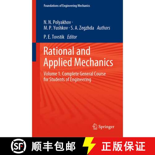 【3-4周达】精装 Rational and Applied Mechanics : Volume 1. Complete General Course for Students of En... [9783030640606]