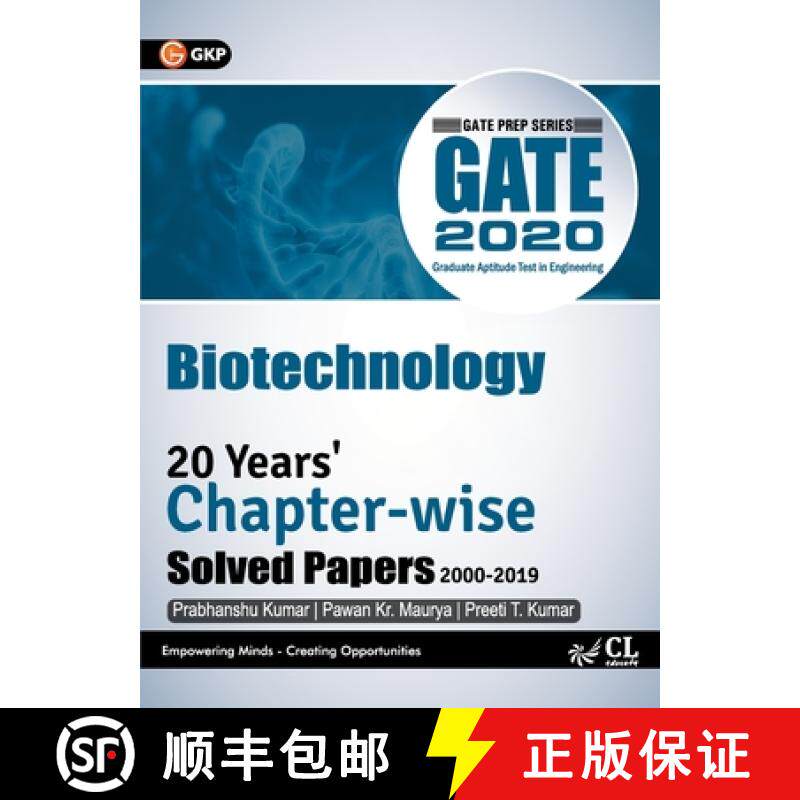 预订 Gate 2020: 20 Years Chapterwise Solved Papers (2000-2019) - Biotechnology [9788193975725]