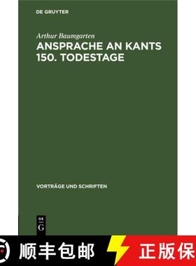 预订 Ansprache an Kants 150. Todestage [9783112538074]