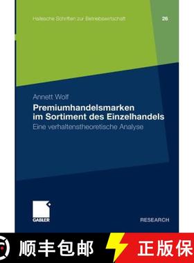 【3-4周达】Premiumhandelsmarken im Sortiment des Einzelhandels : Eine verhaltenstheoretische Analyse [9783834926760]