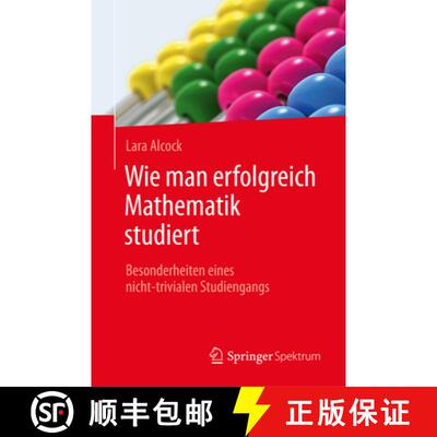【3-4周达】Wie man erfolgreich Mathematik studiert: Besonderheiten eines nicht-trivialen Studiengangs... [9783662503843]