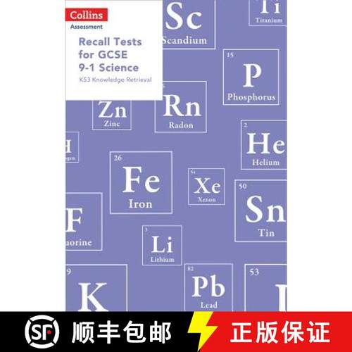 预订 Recall Tests for GCSE 9-1 Science: KS3 knowledge retrieval [9780008311582]