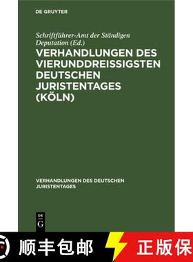 预订 Verhandlungen Des Vierunddreißigsten Deutschen Juristentages (Köln): (Stenographischer Bericht) [9783112695333]