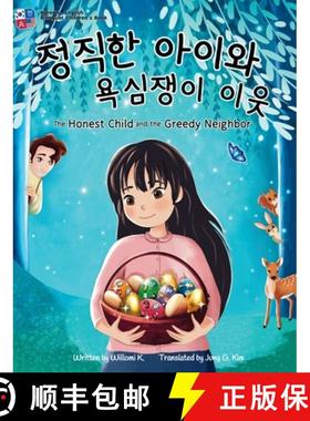 预订 The Honest Child and the Greedy Neighbor: Bilingual Korean-English Children's Book [9781963672053]